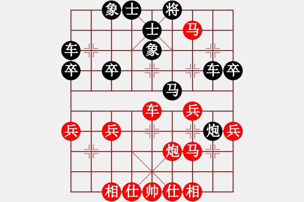 象棋棋譜圖片：騎白馬的青蛙[452406971] -VS- 黑咖啡66[2386157313] - 步數(shù)：51 