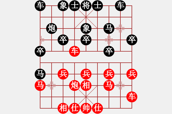 象棋棋谱图片：youyichun(9级)-胜-七朵小花(2段) - 步数：20 