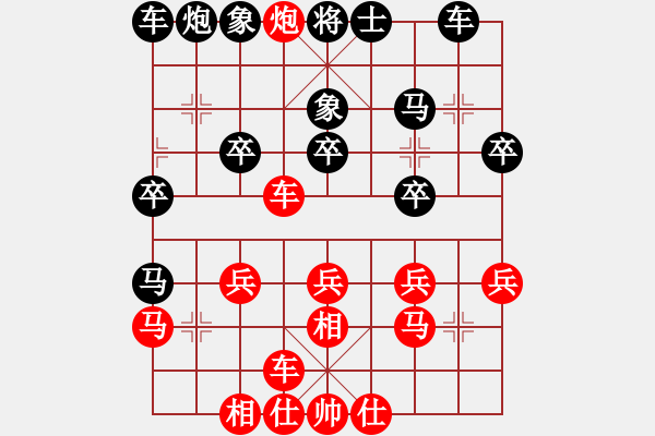 象棋棋谱图片：youyichun(9级)-胜-七朵小花(2段) - 步数：23 