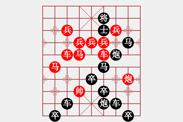 象棋棋譜圖片：山高人為峰（后圖局）孫達(dá)軍擬局 - 步數(shù)：0 