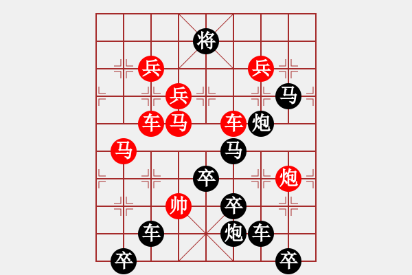 象棋棋譜圖片：山高人為峰（后圖局）孫達(dá)軍擬局 - 步數(shù)：10 