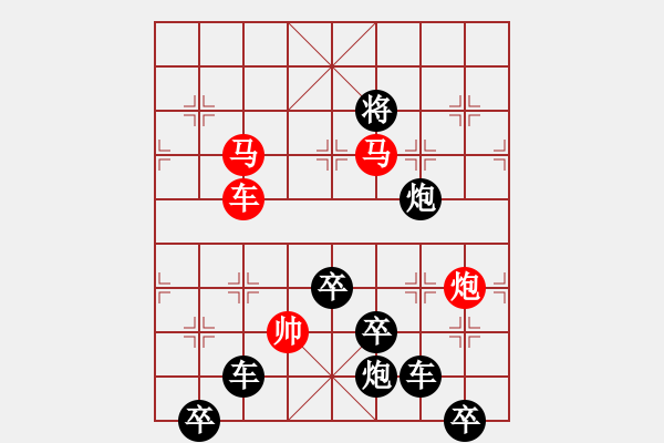 象棋棋譜圖片：山高人為峰（后圖局）孫達(dá)軍擬局 - 步數(shù)：30 