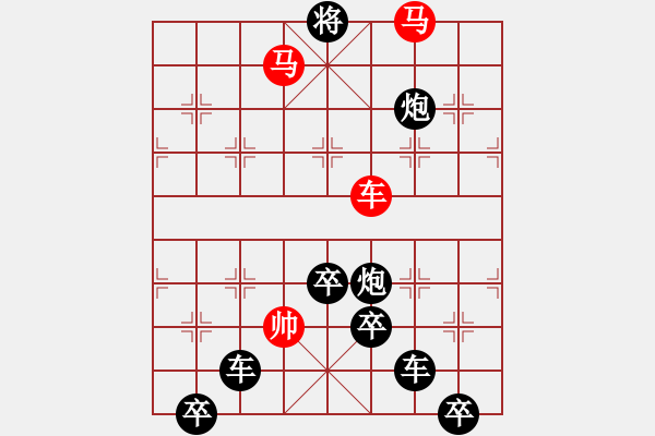 象棋棋譜圖片：山高人為峰（后圖局）孫達(dá)軍擬局 - 步數(shù)：40 