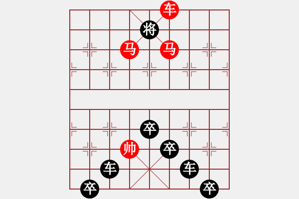 象棋棋譜圖片：山高人為峰（后圖局）孫達(dá)軍擬局 - 步數(shù)：60 