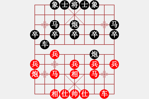 象棋棋譜圖片：qqq 勝 18959249 - 步數：20 