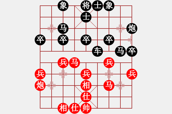 象棋棋譜圖片：qqq 勝 18959249 - 步數：30 