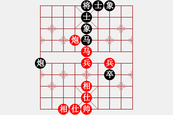 象棋棋譜圖片：qqq 勝 18959249 - 步數：60 