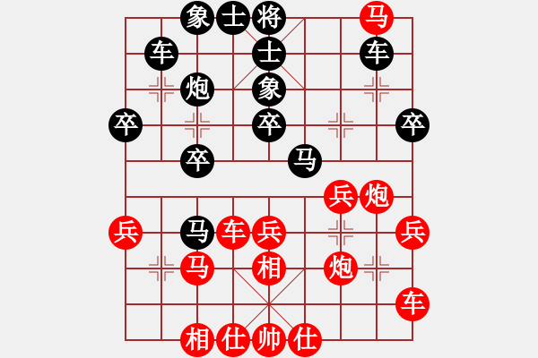 象棋棋譜圖片：上華精英(2段)-和-風(fēng)雪棋緣燕(4段) - 步數(shù)：30 