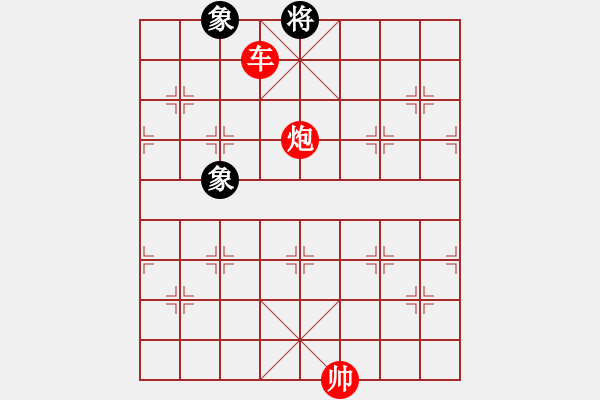 象棋棋譜圖片：棋局-2ak n4 1B - 步數(shù)：130 