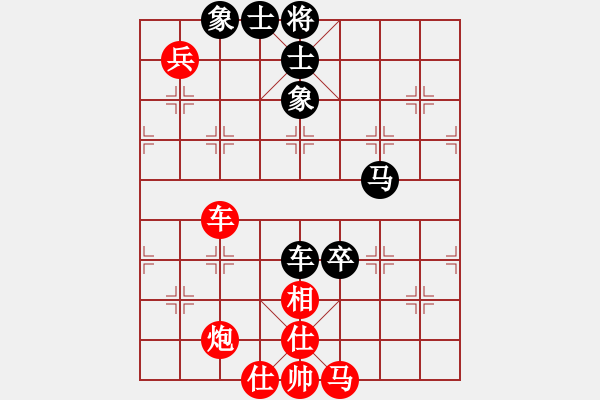 象棋棋譜圖片：棋局-2ak n4 1B - 步數(shù)：40 