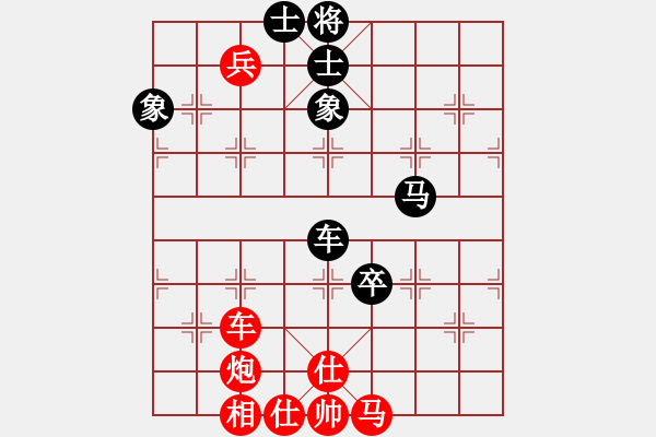 象棋棋譜圖片：棋局-2ak n4 1B - 步數(shù)：50 