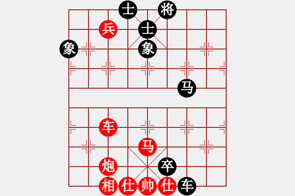 象棋棋譜圖片：棋局-2ak n4 1B - 步數(shù)：60 