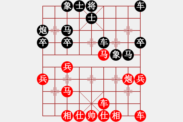 象棋棋譜圖片：行者必達[紅] -VS- 我是誰[黑]【中炮橫車盤頭馬 勝 屏風馬】 - 步數(shù)：30 