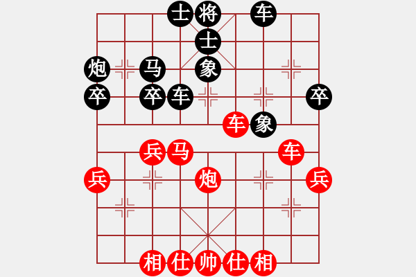 象棋棋譜圖片：行者必達[紅] -VS- 我是誰[黑]【中炮橫車盤頭馬 勝 屏風馬】 - 步數(shù)：40 