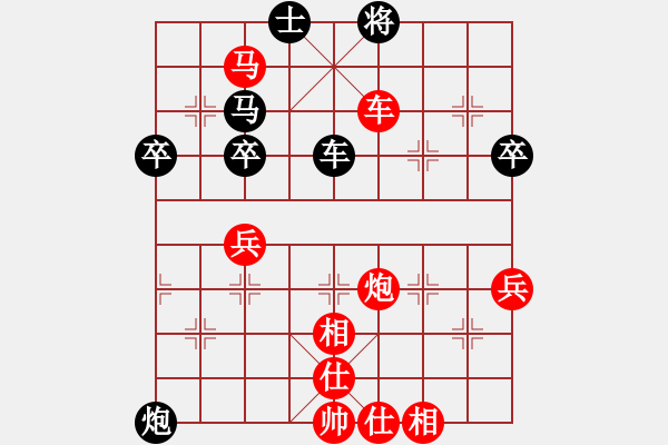 象棋棋譜圖片：行者必達[紅] -VS- 我是誰[黑]【中炮橫車盤頭馬 勝 屏風馬】 - 步數(shù)：77 