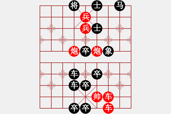 象棋棋譜圖片：逐鹿江湖 129 朱鶴洲 - 步數(shù)：0 