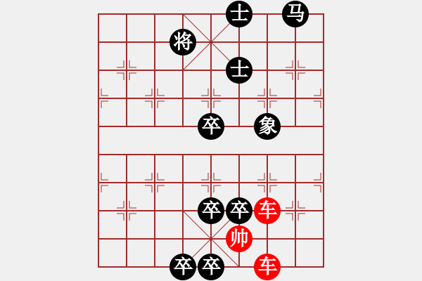 象棋棋譜圖片：逐鹿江湖 129 朱鶴洲 - 步數(shù)：10 