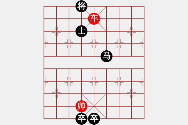 象棋棋譜圖片：逐鹿江湖 129 朱鶴洲 - 步數(shù)：129 