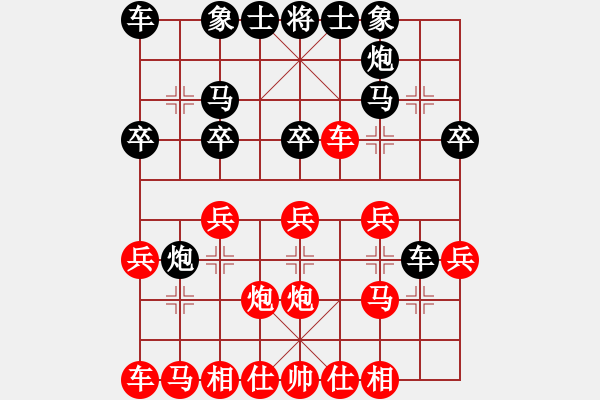 象棋棋譜圖片：中炮過河車互進(jìn)七兵對(duì)屏風(fēng)馬平炮兌車[五六炮]w實(shí)戰(zhàn)A2 - 步數(shù)：20 