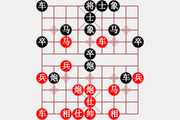 象棋棋譜圖片：中炮過河車互進(jìn)七兵對(duì)屏風(fēng)馬平炮兌車[五六炮]w實(shí)戰(zhàn)A2 - 步數(shù)：30 