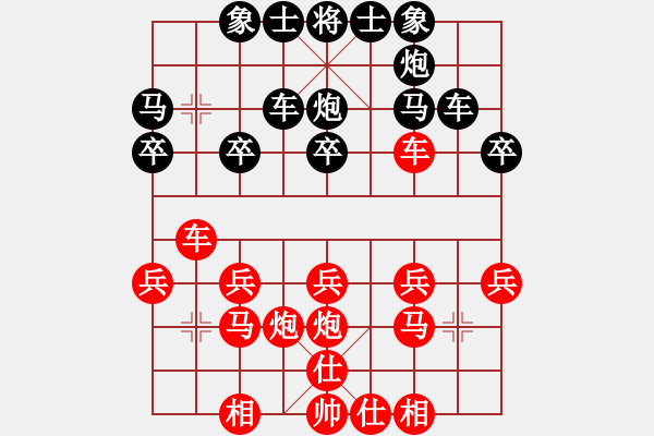 象棋棋譜圖片：2006年弈天迪瀾杯賽第五輪：寧夏商建豹(5r)-勝-梁家軍浪子(8級) - 步數(shù)：20 