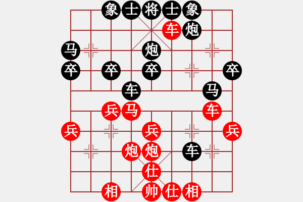 象棋棋譜圖片：2006年弈天迪瀾杯賽第五輪：寧夏商建豹(5r)-勝-梁家軍浪子(8級) - 步數(shù)：30 