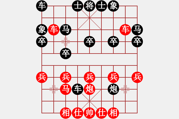 象棋棋譜圖片：扎東(4段)-勝-棋壇毒龍(3段) - 步數(shù)：20 