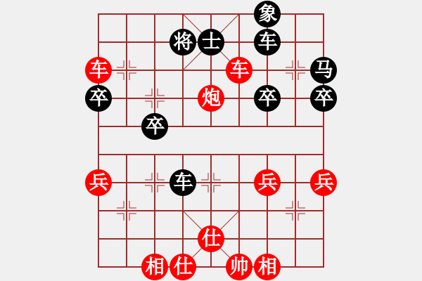 象棋棋譜圖片：扎東(4段)-勝-棋壇毒龍(3段) - 步數(shù)：40 