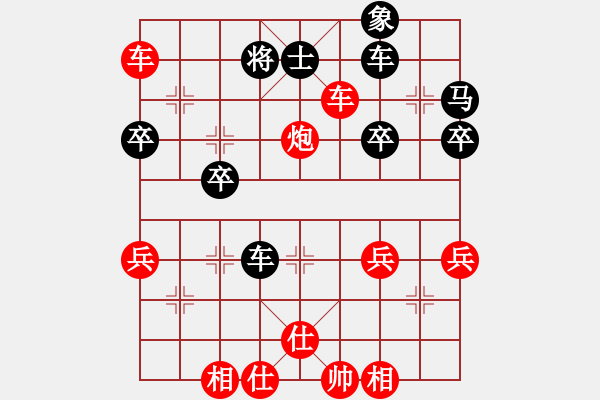 象棋棋譜圖片：扎東(4段)-勝-棋壇毒龍(3段) - 步數(shù)：41 