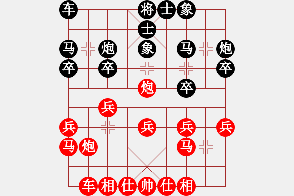 象棋棋谱图片：Tien Nhan doi liem Phao .1. P2-5 V3.5 2.M8.9 - 步数：20 