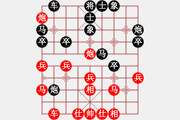 象棋棋谱图片：Tien Nhan doi liem Phao .1. P2-5 V3.5 2.M8.9 - 步数：30 