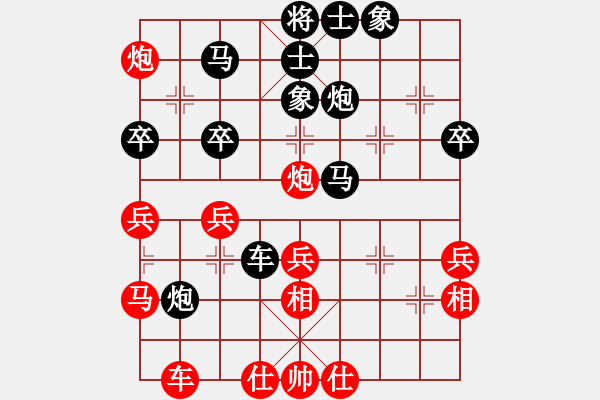 象棋棋谱图片：Tien Nhan doi liem Phao .1. P2-5 V3.5 2.M8.9 - 步数：40 