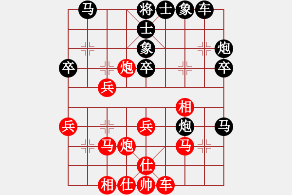 象棋棋譜圖片：許明 先和 謝志明 - 步數(shù)：30 