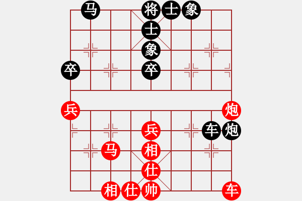 象棋棋譜圖片：許明 先和 謝志明 - 步數(shù)：50 