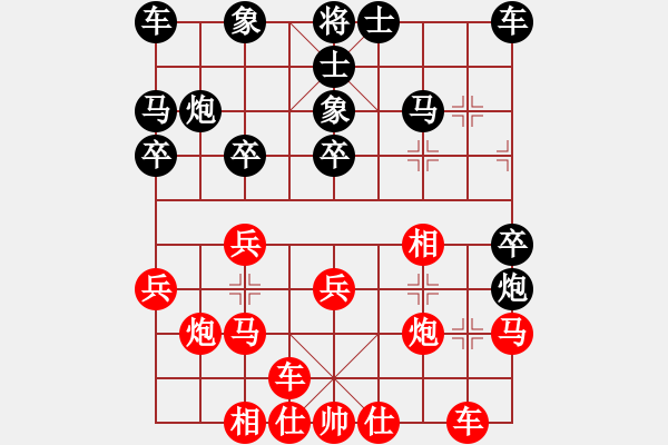 象棋棋譜圖片：廣東碧桂園 鄭惟桐 勝 杭州市環(huán)境集團(tuán) 劉明 - 步數(shù)：20 