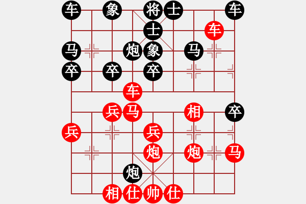 象棋棋譜圖片：廣東碧桂園 鄭惟桐 勝 杭州市環(huán)境集團(tuán) 劉明 - 步數(shù)：30 