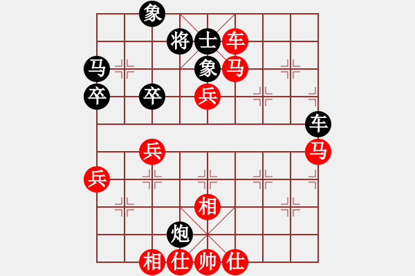 象棋棋譜圖片：廣東碧桂園 鄭惟桐 勝 杭州市環(huán)境集團(tuán) 劉明 - 步數(shù)：65 