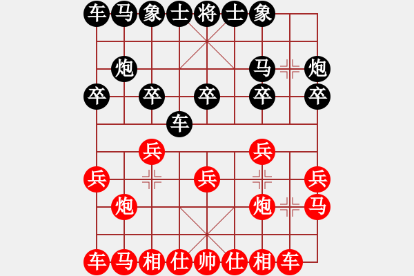 象棋棋譜圖片：趙攀偉 勝 江津 李剛 E08 兩頭蛇對(duì)進(jìn)右馬 - 步數(shù)：10 