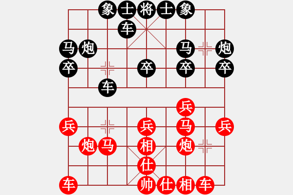 象棋棋譜圖片：趙攀偉 勝 江津 李剛 E08 兩頭蛇對(duì)進(jìn)右馬 - 步數(shù)：20 