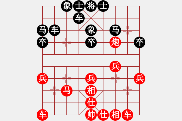 象棋棋譜圖片：趙攀偉 勝 江津 李剛 E08 兩頭蛇對(duì)進(jìn)右馬 - 步數(shù)：30 