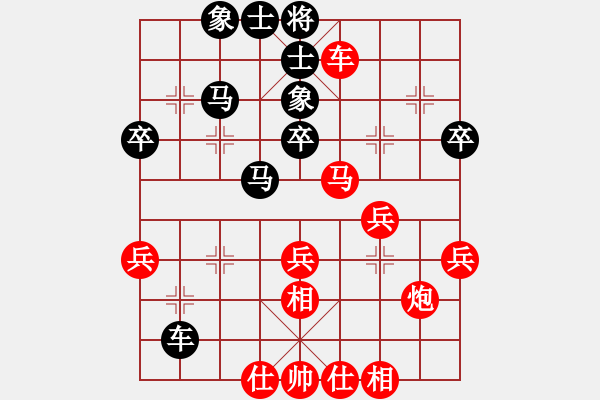 象棋棋譜圖片：趙攀偉 勝 江津 李剛 E08 兩頭蛇對(duì)進(jìn)右馬 - 步數(shù)：50 