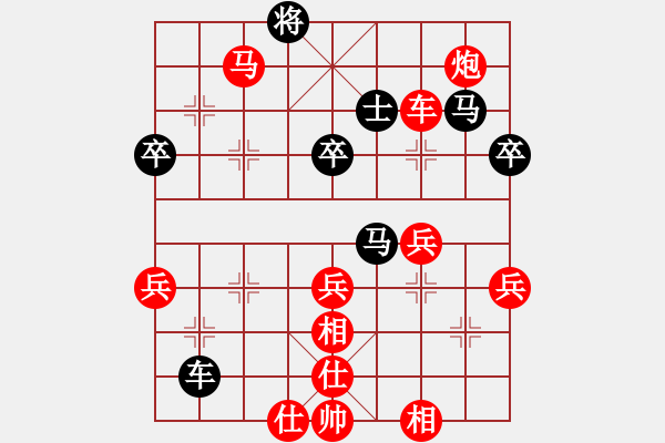 象棋棋譜圖片：趙攀偉 勝 江津 李剛 E08 兩頭蛇對(duì)進(jìn)右馬 - 步數(shù)：79 