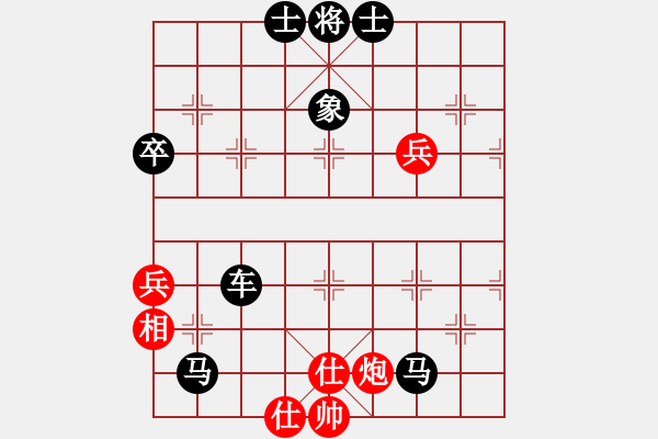 象棋棋譜圖片：弈海傲陽(6段)-負-不不不不(4段) - 步數(shù)：100 