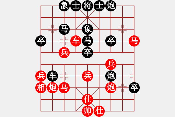 象棋棋譜圖片：弈海傲陽(6段)-負-不不不不(4段) - 步數(shù)：40 