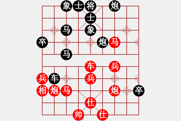 象棋棋譜圖片：弈海傲陽(6段)-負-不不不不(4段) - 步數(shù)：50 