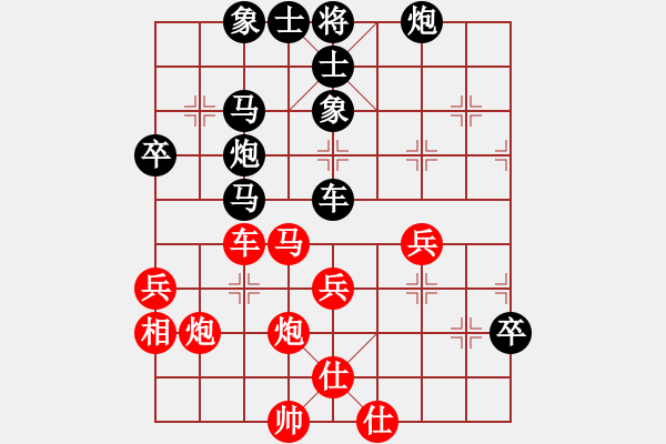 象棋棋譜圖片：弈海傲陽(6段)-負-不不不不(4段) - 步數(shù)：60 