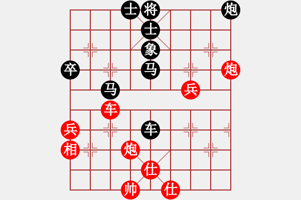 象棋棋譜圖片：弈海傲陽(6段)-負-不不不不(4段) - 步數(shù)：70 