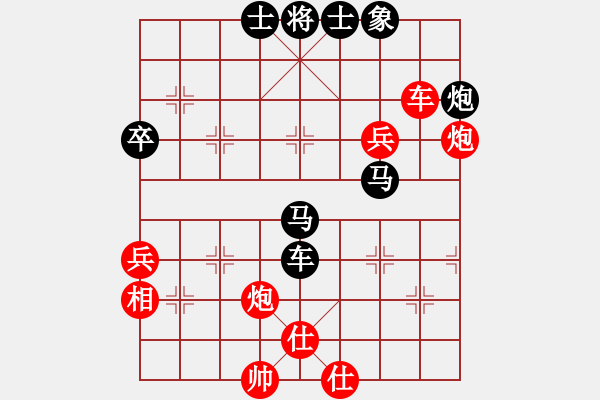 象棋棋譜圖片：弈海傲陽(6段)-負-不不不不(4段) - 步數(shù)：80 