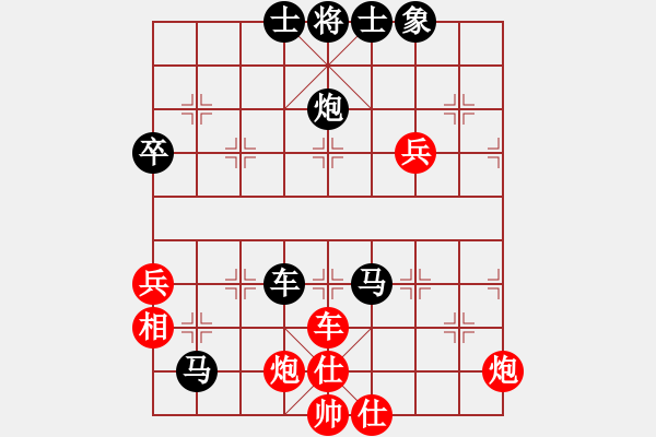 象棋棋譜圖片：弈海傲陽(6段)-負-不不不不(4段) - 步數(shù)：90 