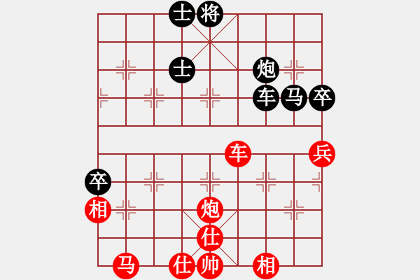 象棋棋譜圖片：縱橫華山(北斗)-勝-太湖戰(zhàn)艦(9星) - 步數(shù)：100 